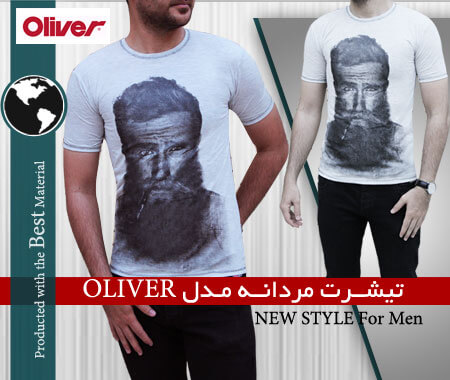 تیشــرت مردانــه مـدل OLIVER