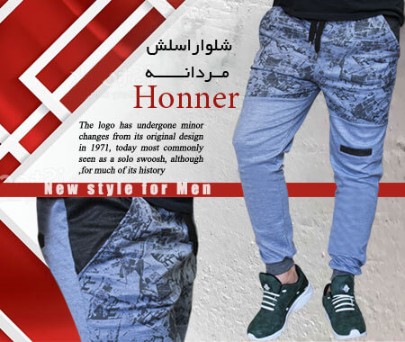 شلواراسلش مردانه  Honner