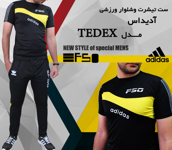 ست تیشرت وشلوارادیداس مدل tedex