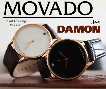 ساعت مچی movado مدل Damon(زنانه)