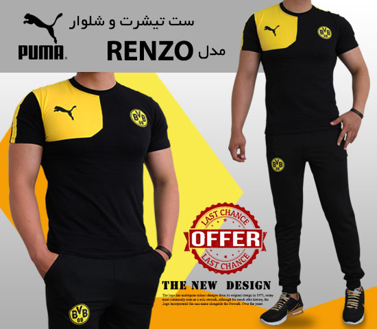 ست تیشرت و شلوار PUMA مدل RENZO