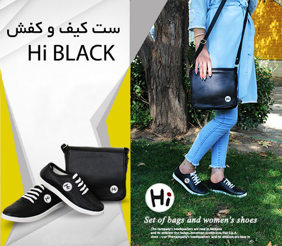 ست کیف و کفش Hi BLACK