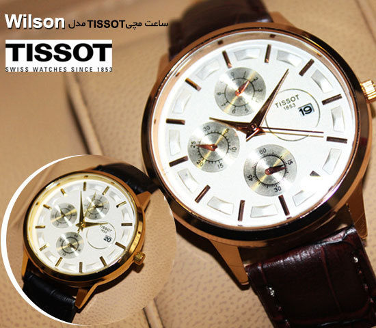 ساعت مچی tissot مدل Wilson