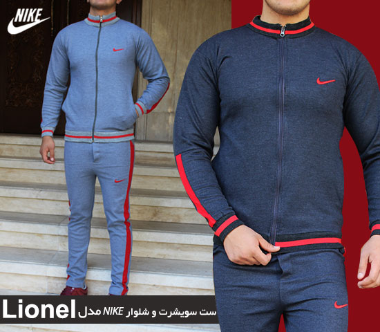 ست سویشرت و شلوار NIKE مدل Lionel