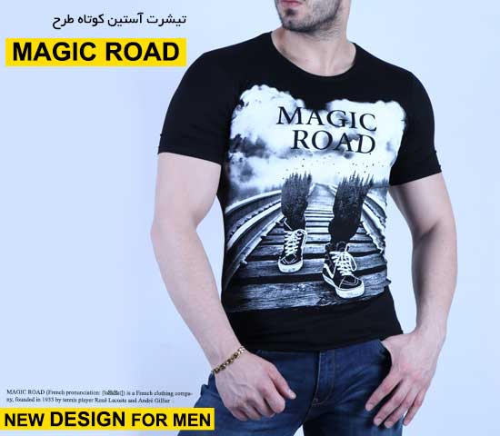 تیشرت آستین کوتاه طرح MAGIC ROAD