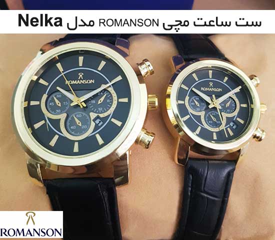 ست ساعت مچی ROMANSON مدل Nelka