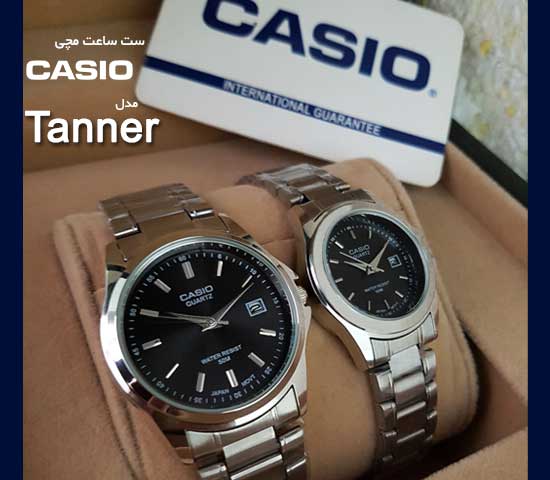 ست ساعت مچی casio مدل Tanner