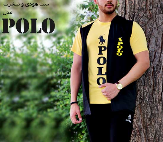 ست هودی و تیشرت مدل polo