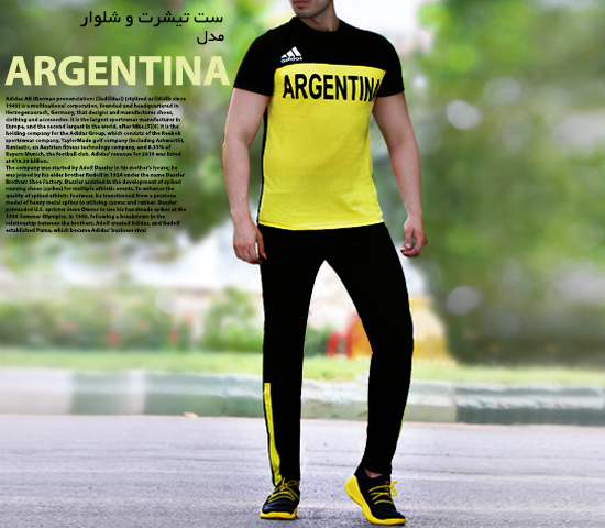 ست تیشرت و شلوار مدل ARGENTINA