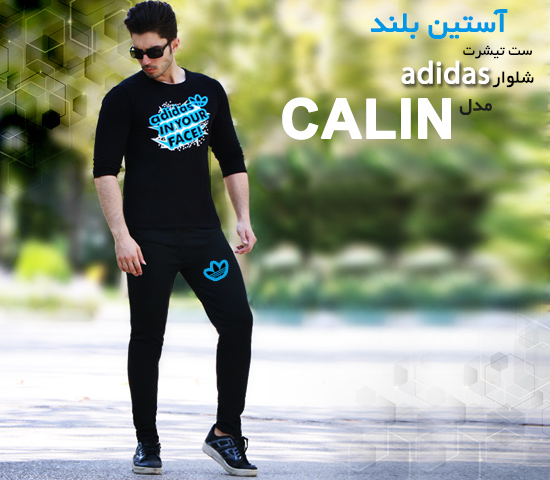 ست تیشرت آستین بلند و شلوار adidas مدل Calin