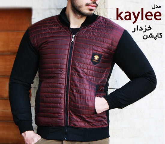 کاپشن خزدار مدل  kaylee (زرشکی)