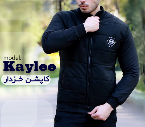 کاپشن خزدار مدل  kaylee (مشکی)