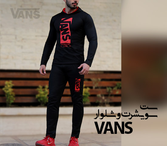 ست سویشرت و شلوار مدل VANS