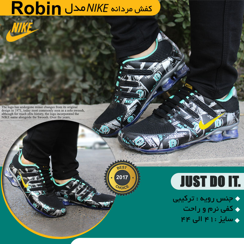 کفش مردانه NIKE مدل Robin