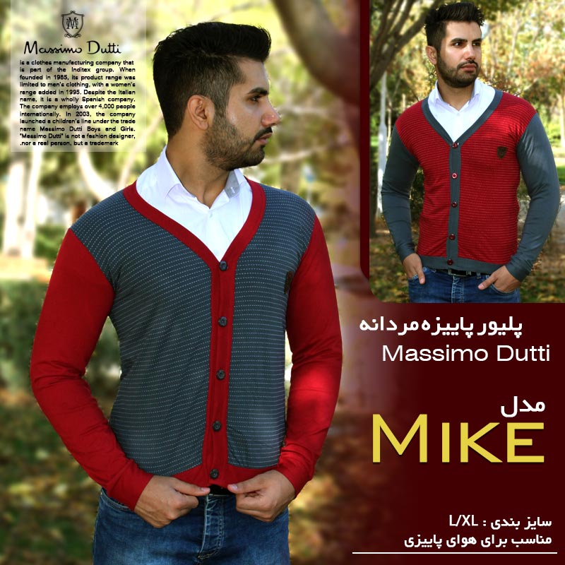 پلیور پاییزه مردانه massimo dutti مدل Mike